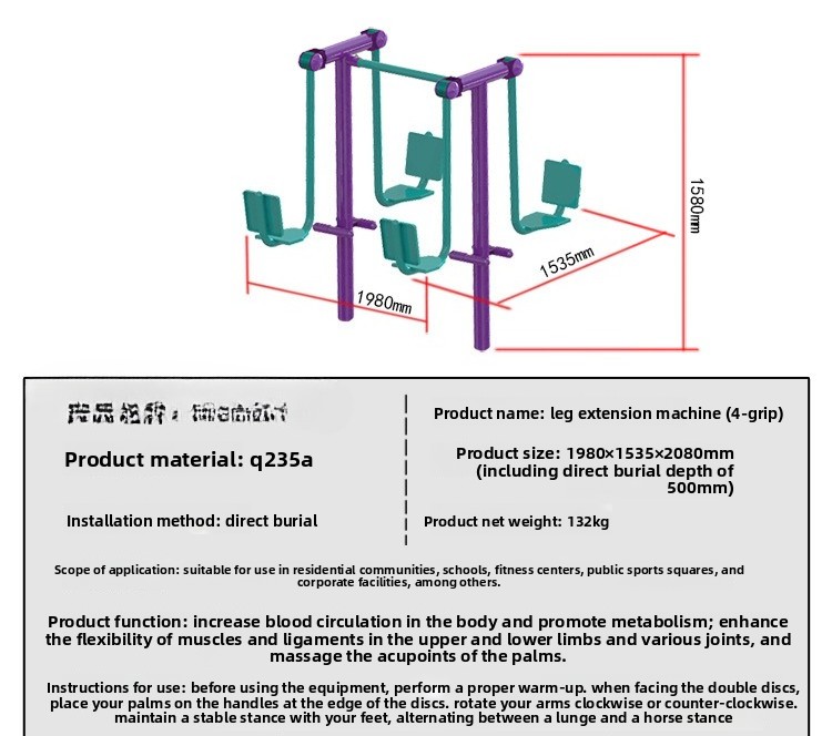 Sports and fitness equipment f - Sports Equipment And Facilities ulasan dan harga